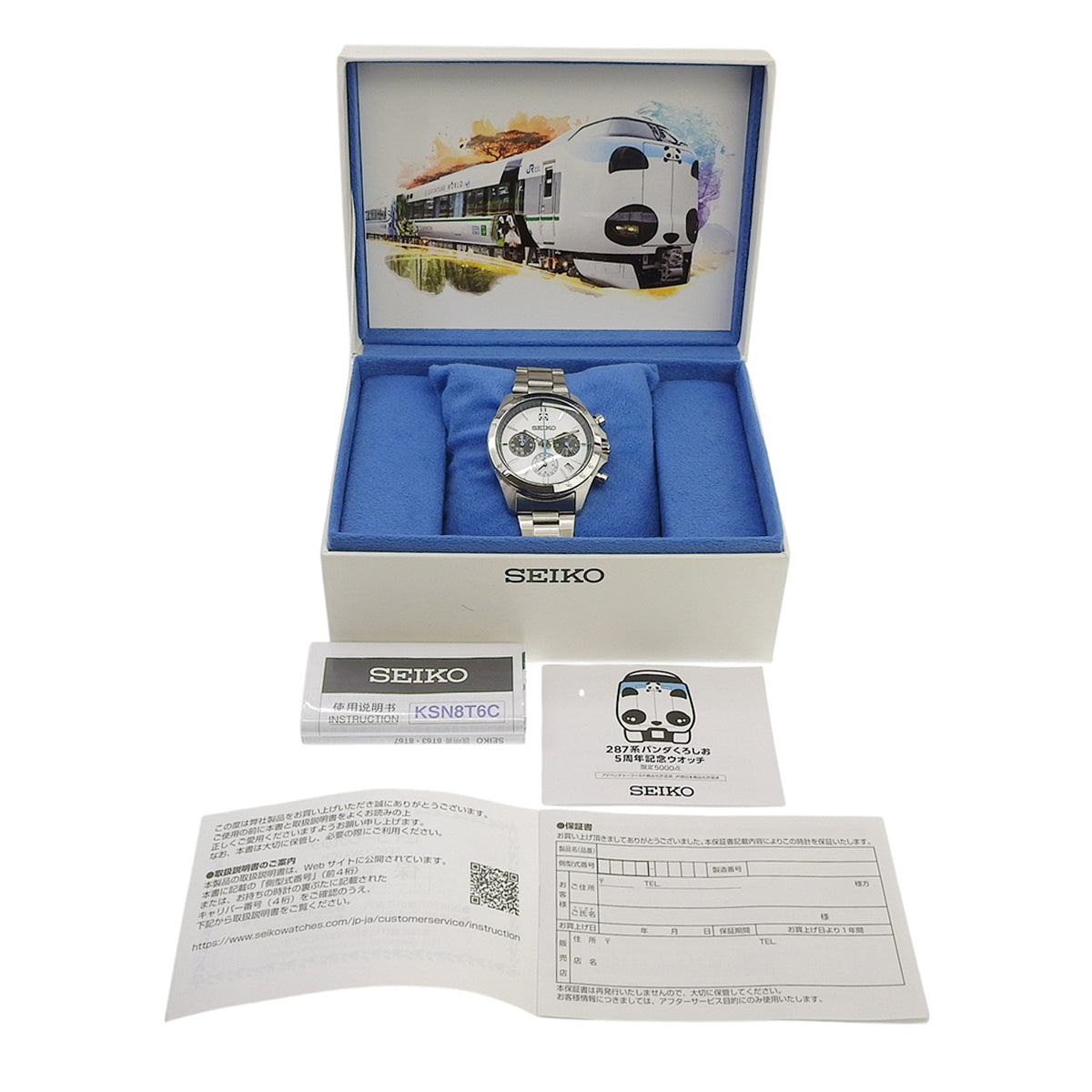 287系 パンダくろしお5周年記念ウォッチ 8T63-01K0 SS ホワイト クオーツ メンズ