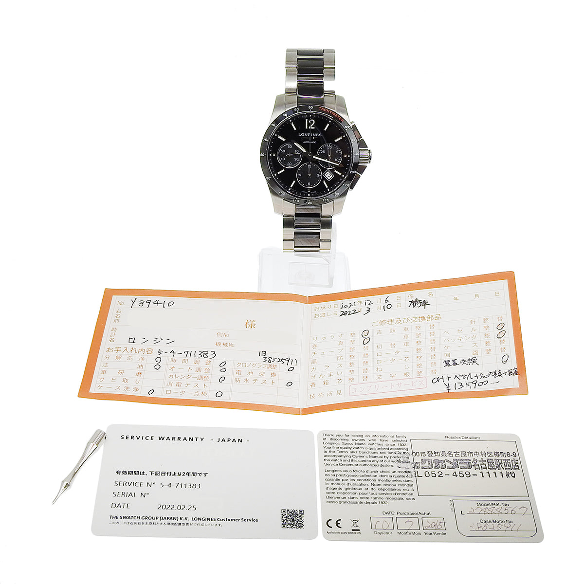 Conquest L2.744.4.56.7 SS/CE Black Automatic Men's