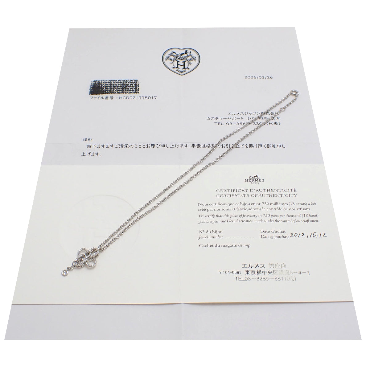 ローズドメール ペンダント ダイヤモンド ホワイトゴールド K18WG 11.2g