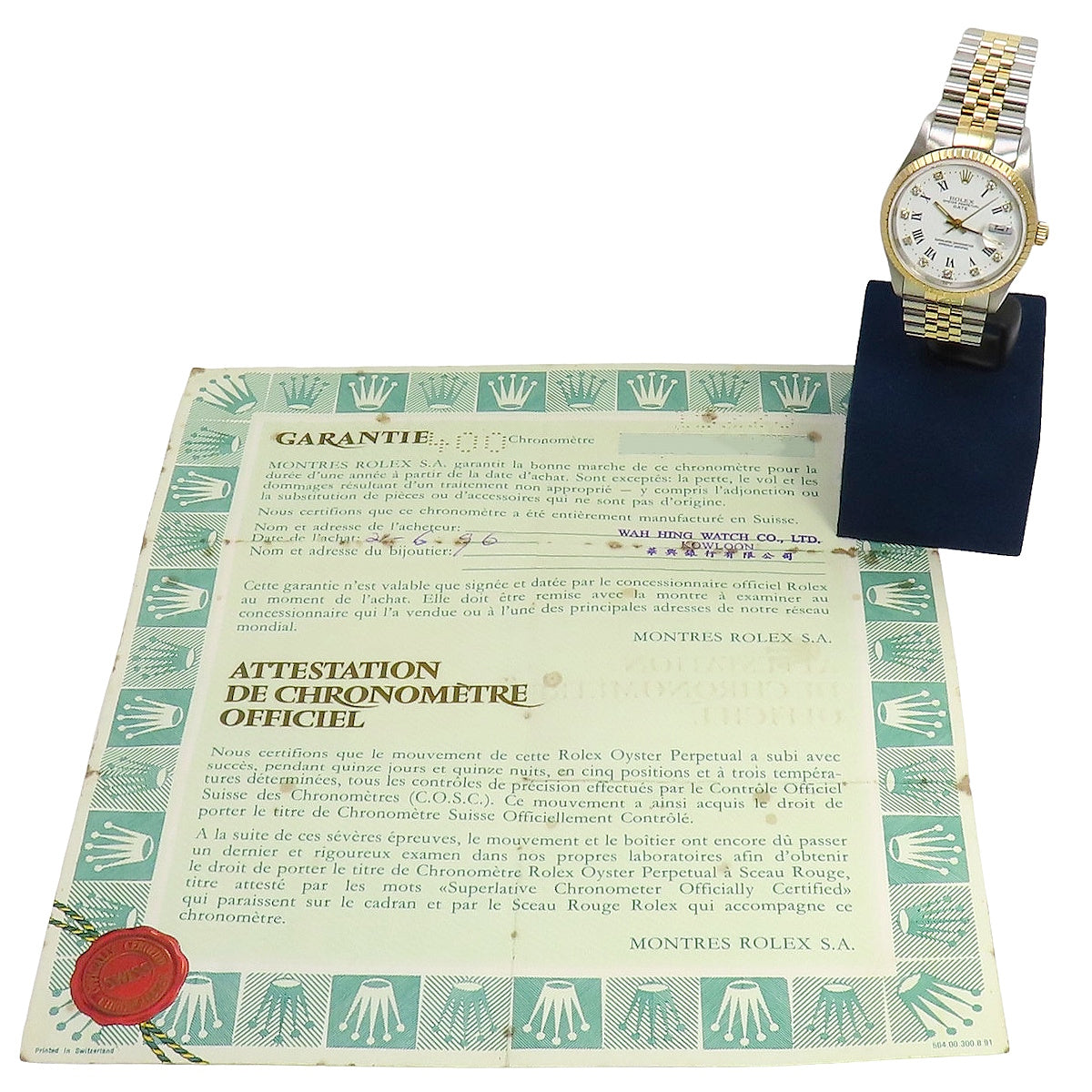 蚝式恒动日历型腕表 15233G 黄金/精钢 N 字编号 自动上链