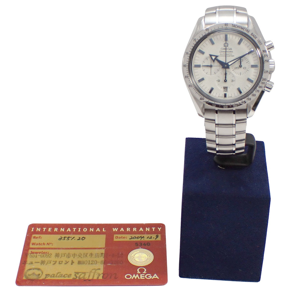 Speedmaster Broad Arrow Stainless Steel White Automatic Men's