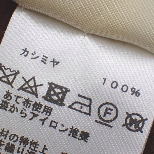 ウッドボタン ロングジレ 2023年 38