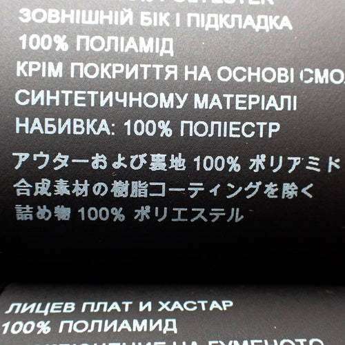 2019款尼龙连帽外套，尺码46