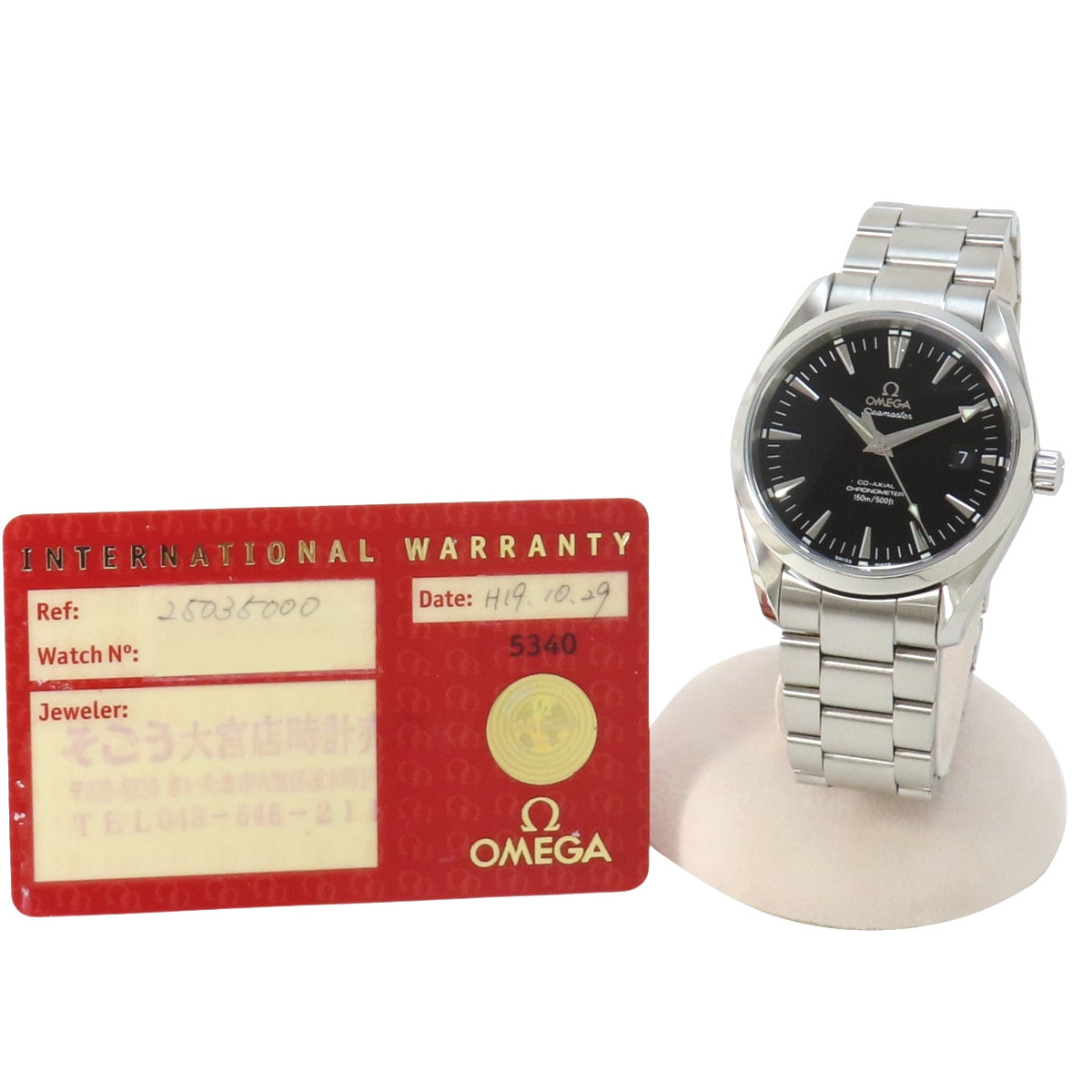 [Warranty included] Seamaster Aqua Terra 2503.50 Stainless Steel Automatic Watch, Purchased October 2007, Black and Silver