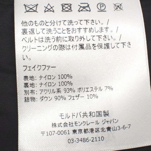 BOUCAGE GIUBBOTTO ファー付きダウンコート 2021年 00