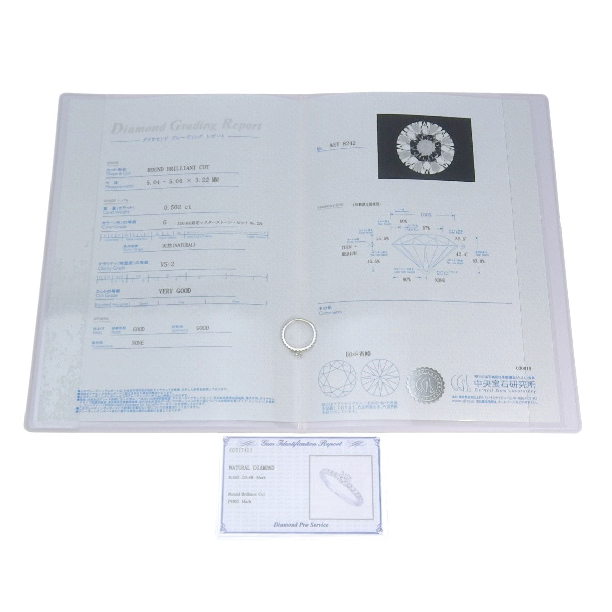 半永恒钻石戒指 D0.502,0.48 Pt900 铂金