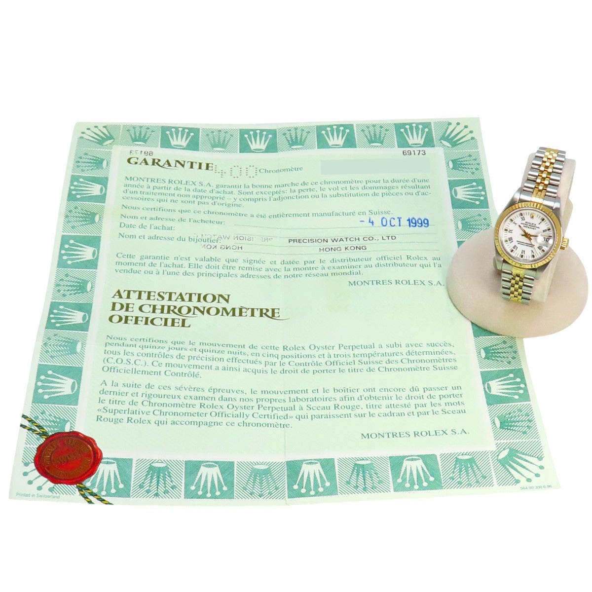 [保修期] 69173 Datejust YG/SS T 系列 (1996) 自动上链 白色