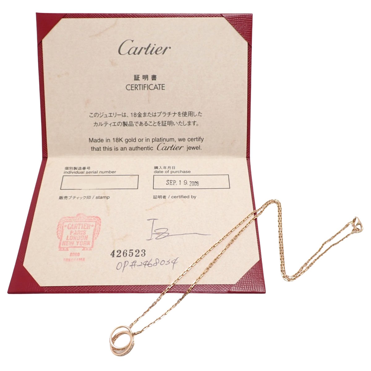 LOVE ネックレス ダイヤモンド K18 ピンクゴールド PG