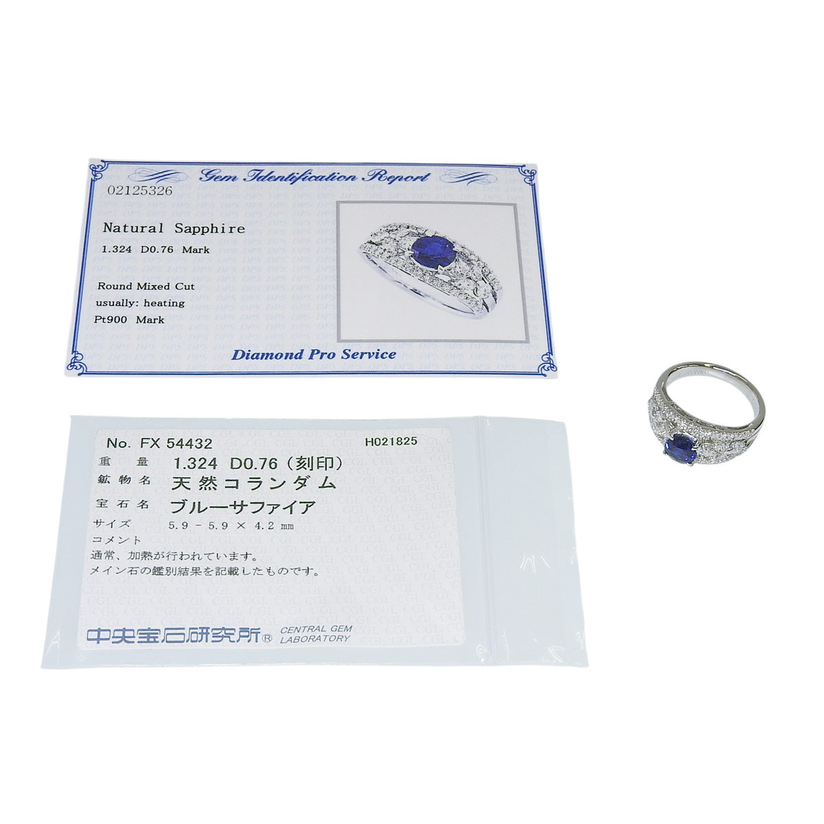 蓝宝石钻石戒指 S1.324/D0.76 Pt900铂金饰品珠宝