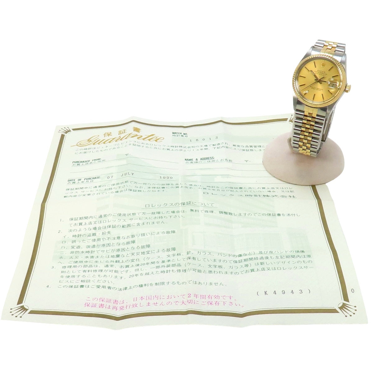 16013 日志型腕表 YG/SS 自动上链