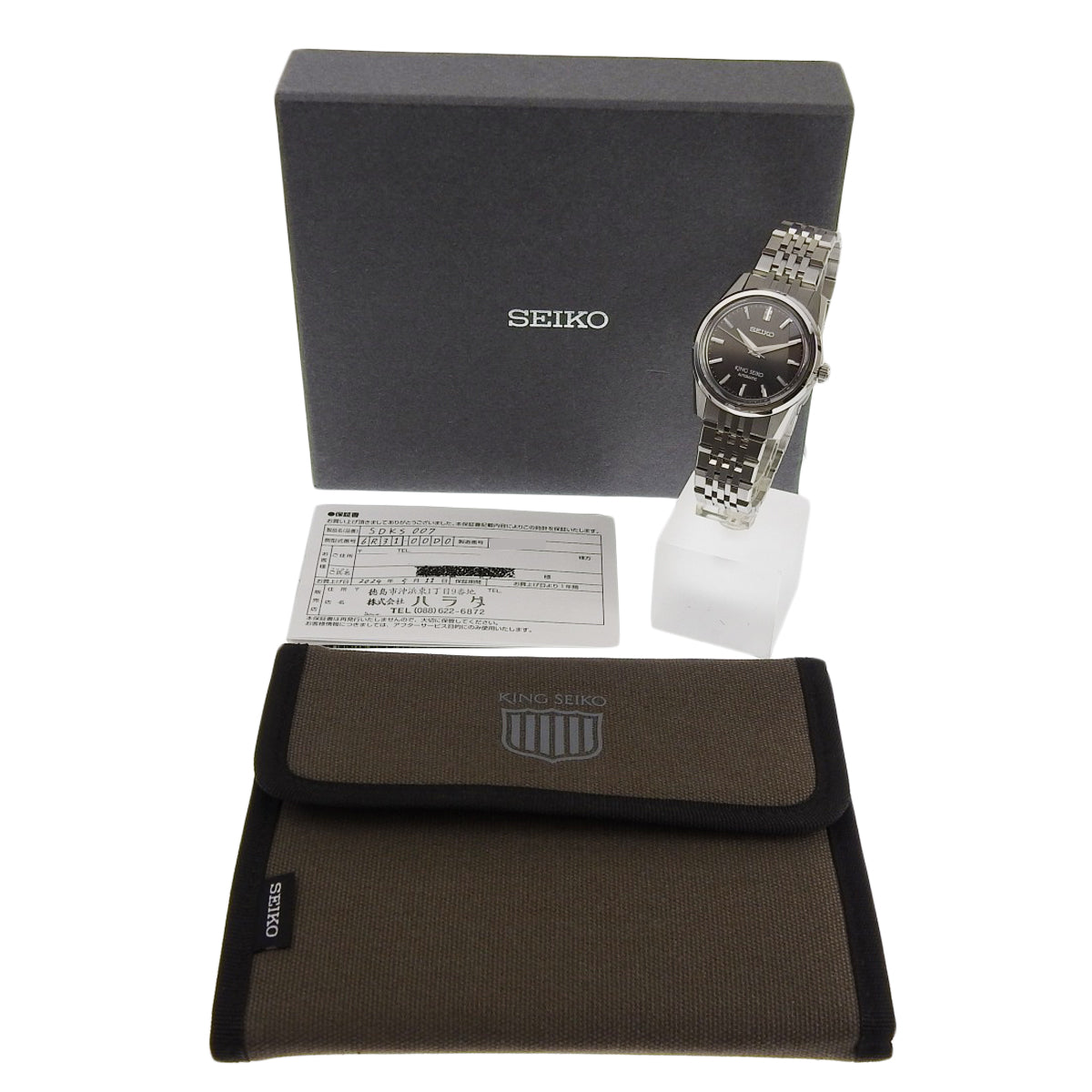King Seiko SDKS007 6R31-00D0 SS Dark Brown Automatic Men's Watch