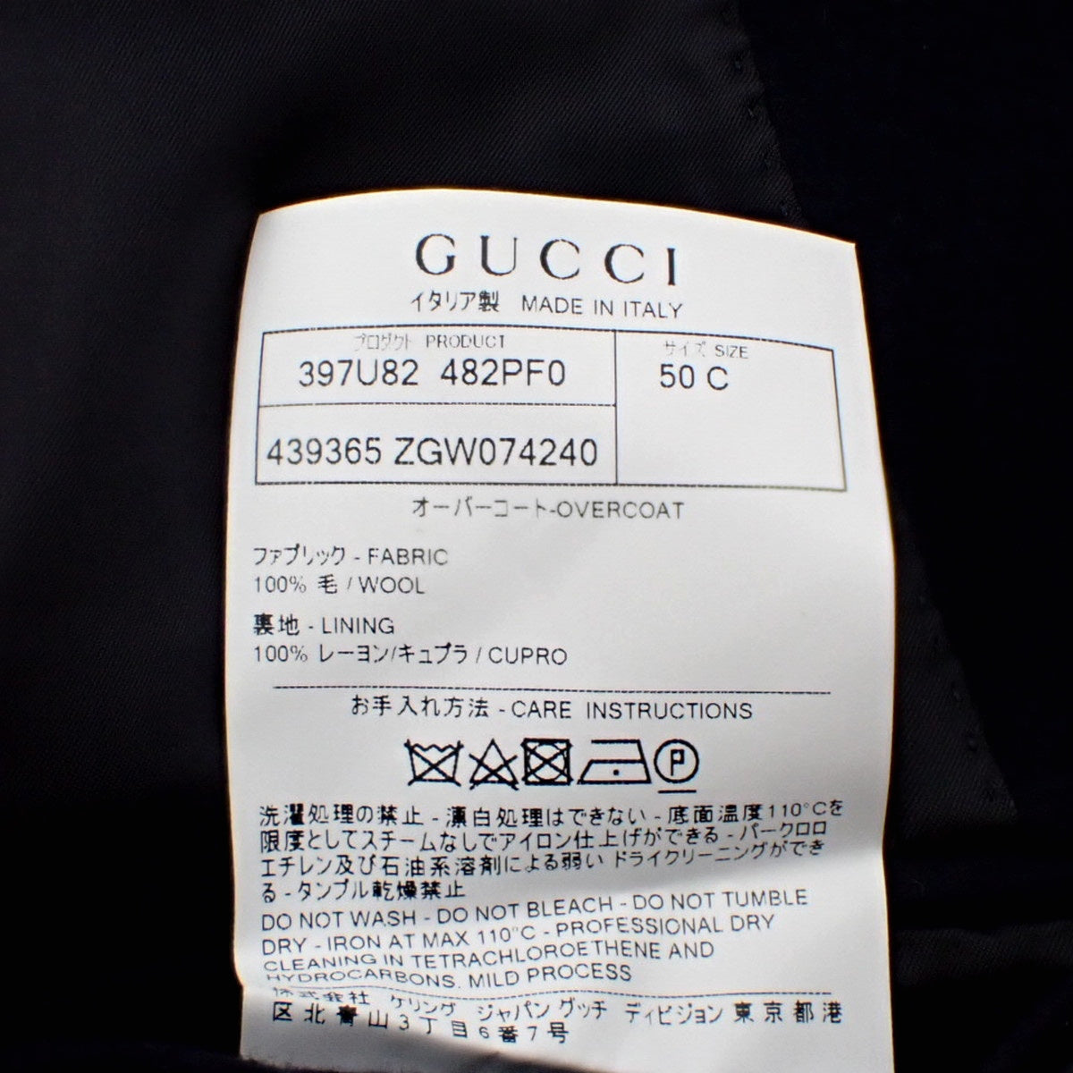 Double Pocket Chester Coat 50C Navy