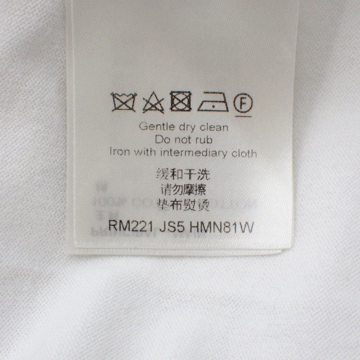ロゴニットTシャツ 2022年 XS RM221 ホワイト グリーン