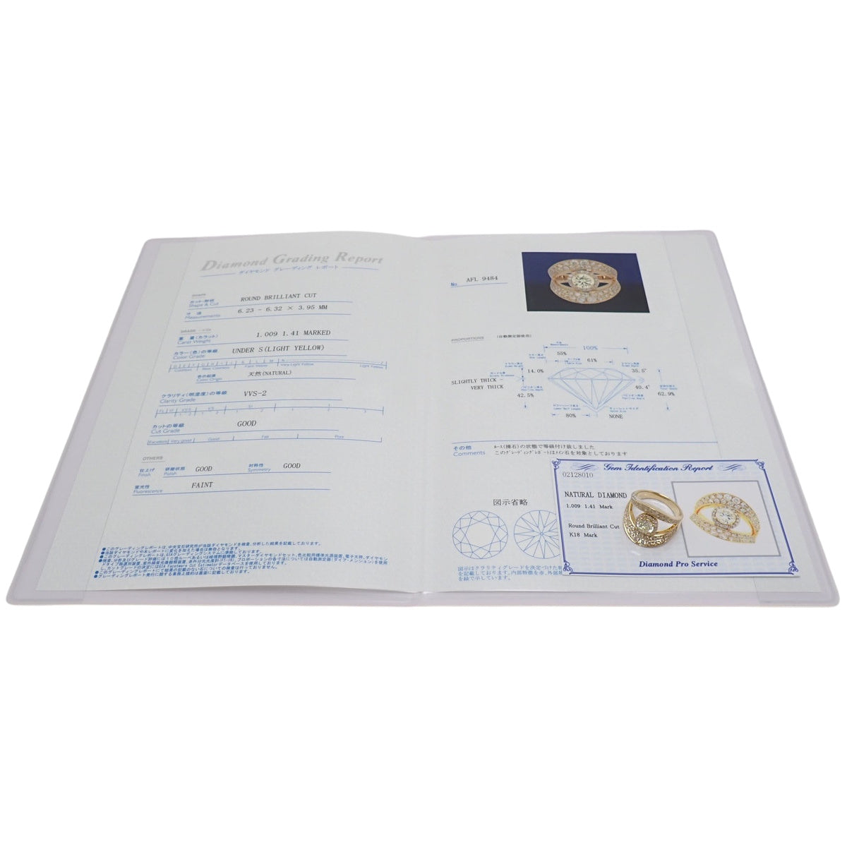 钻石戒指 D1.009,1.41  18K黄金 K18YG  饰品  珠宝