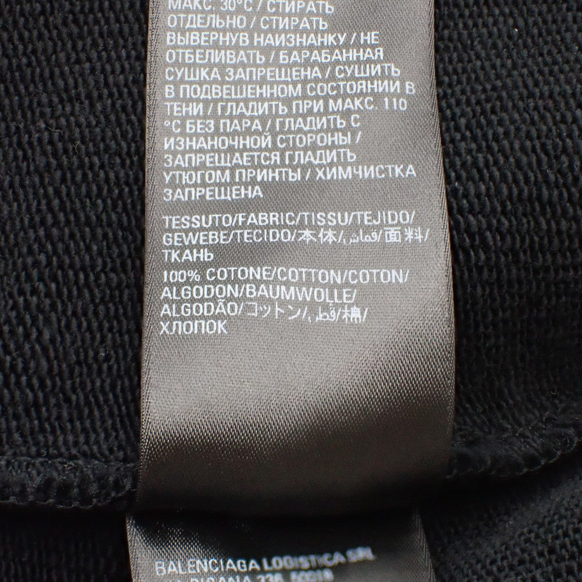Care Label Back Print Logo Hoodie 2022 XS Black
