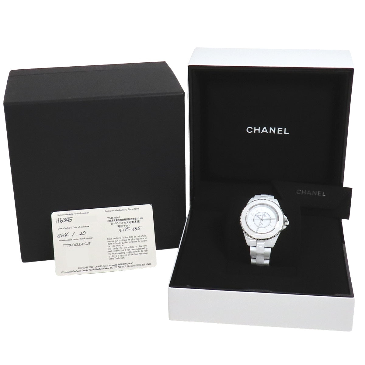 J12 H6345 White Ceramic Quartz, purchased January 2024, White, White