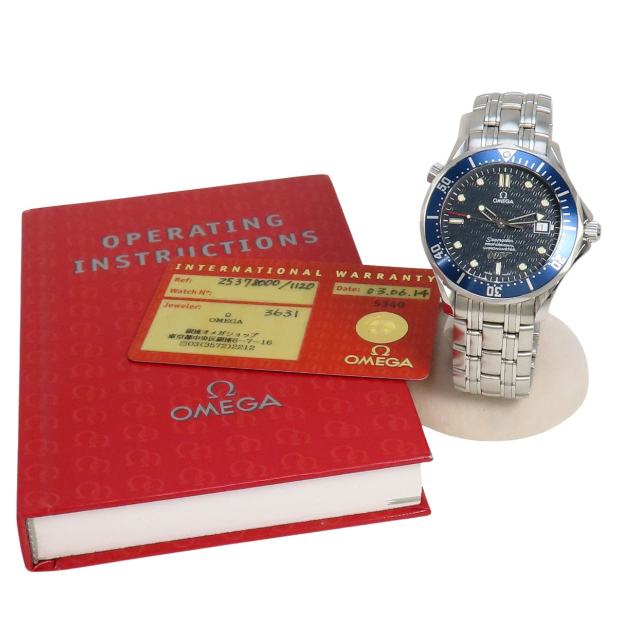 2537.8 Seamaster 300 SS Automatic Blue