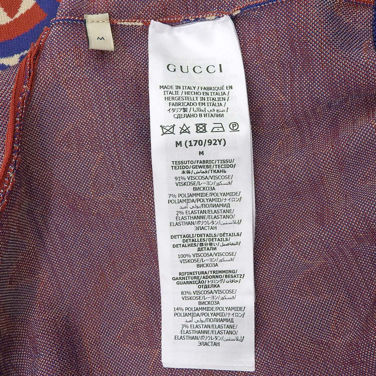 阿迪达斯联名款运动外套 M GUCCI×adidas