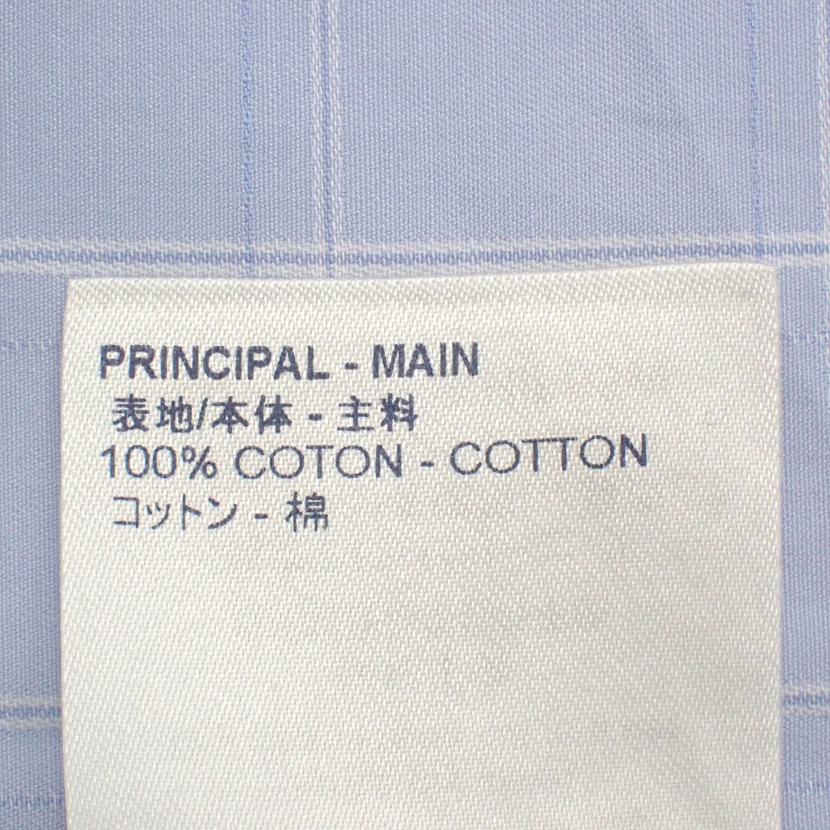 条纹衬衫 2020年 43/17 RM201F