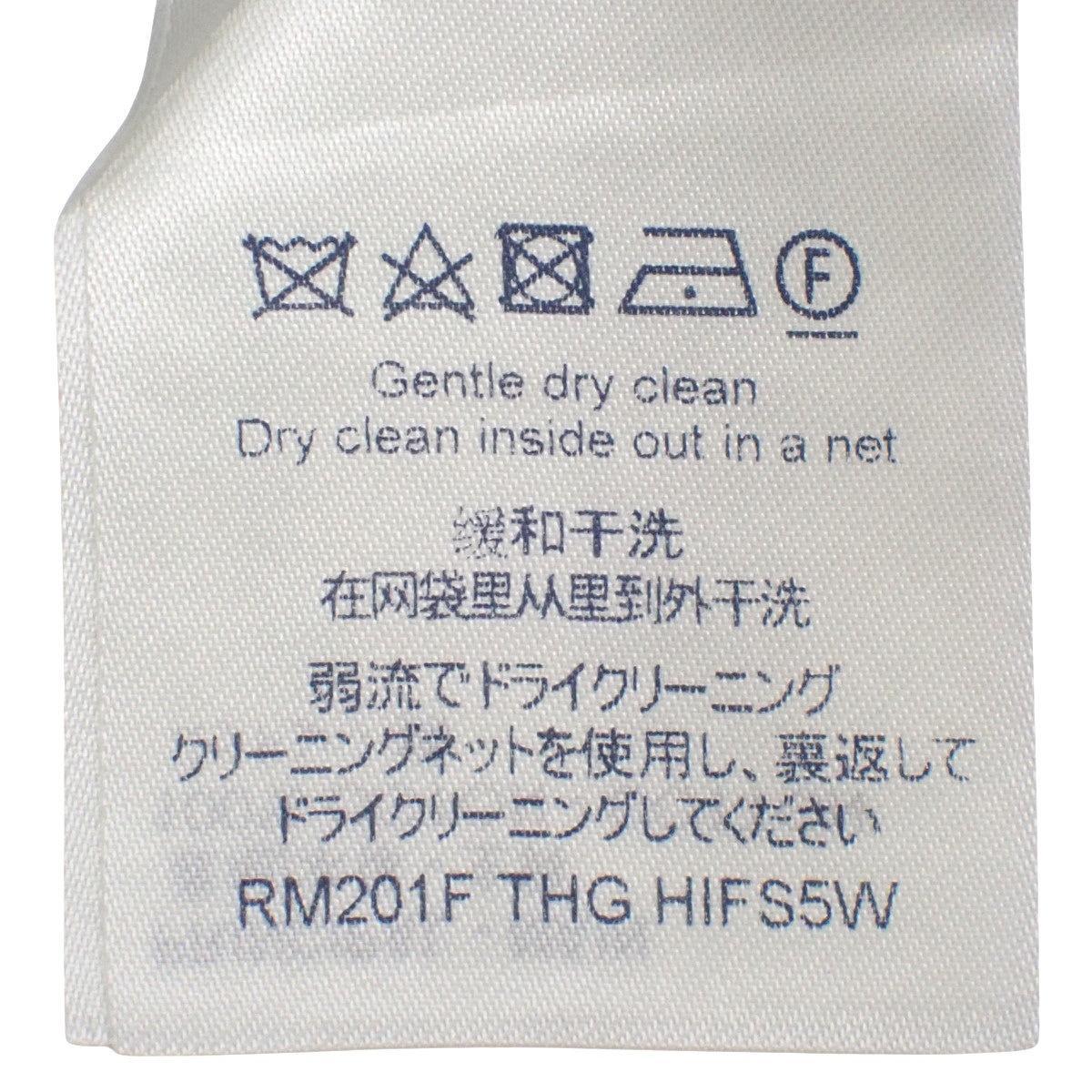 条纹衬衫 2020年 43/17 RM201F