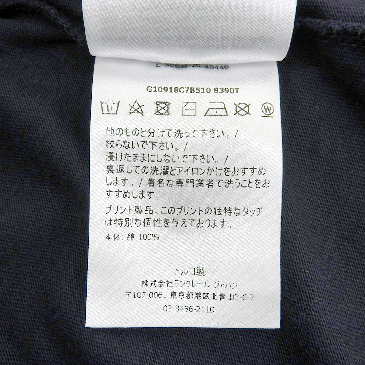 ボーダーメッシュロゴTシャツ 2020年 S 半袖