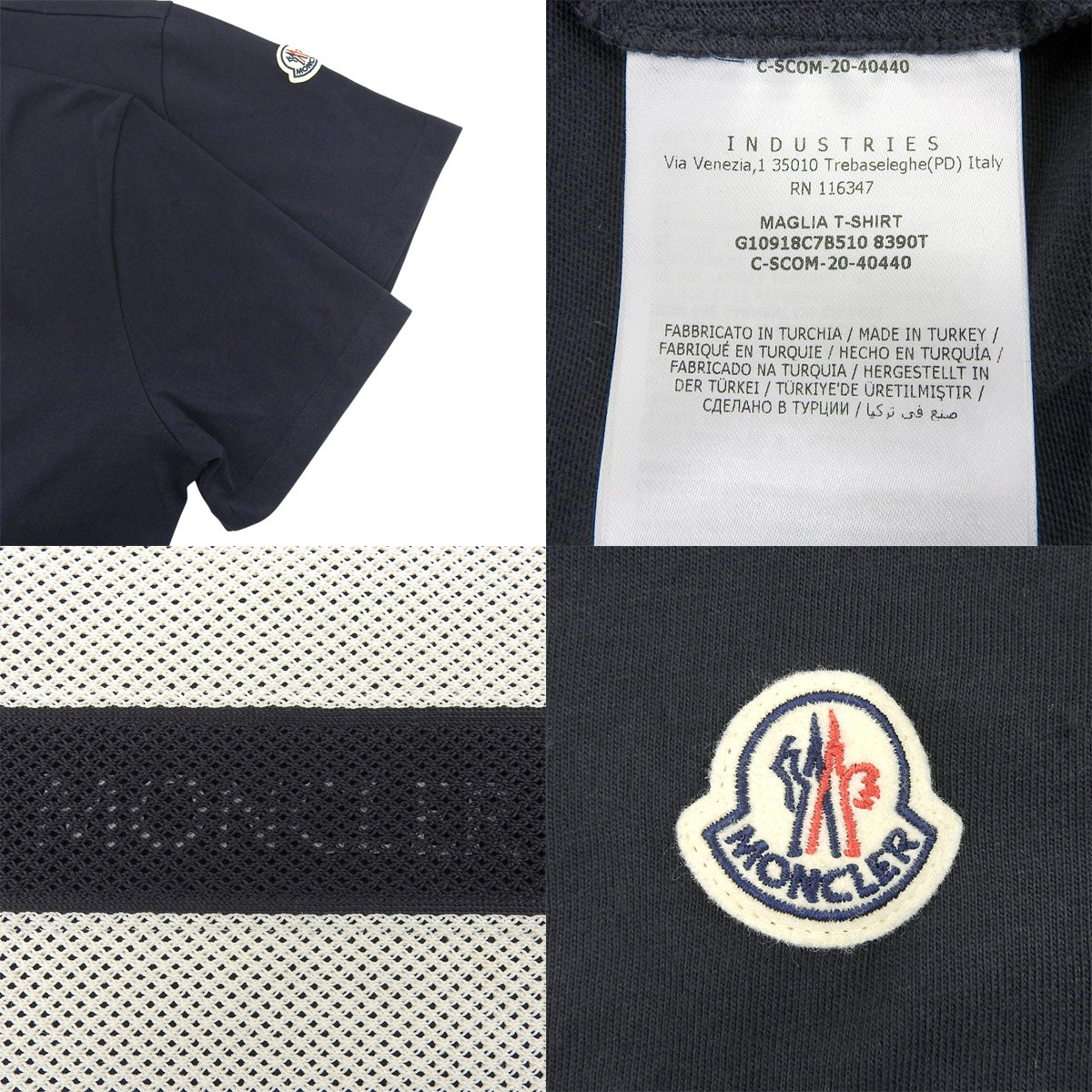 ボーダーメッシュロゴTシャツ 2020年 S 半袖