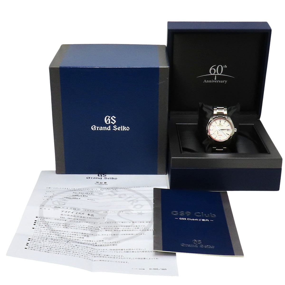 Heritage Collection AJHH 特别限量版 SBGA421 TI 雪白 Spring Drive 男士腕表，限量 390 枚