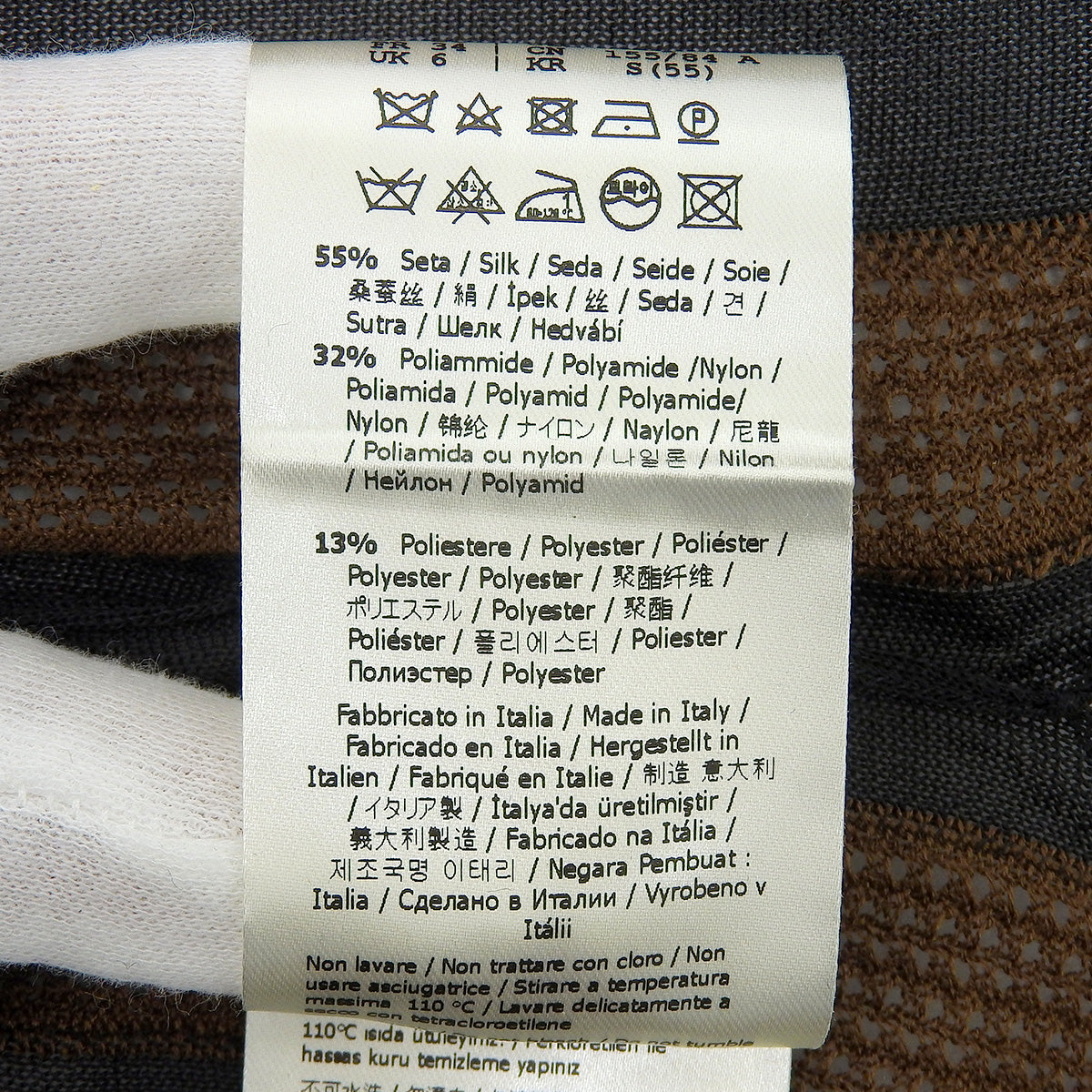 条纹开衫 2019年 38码