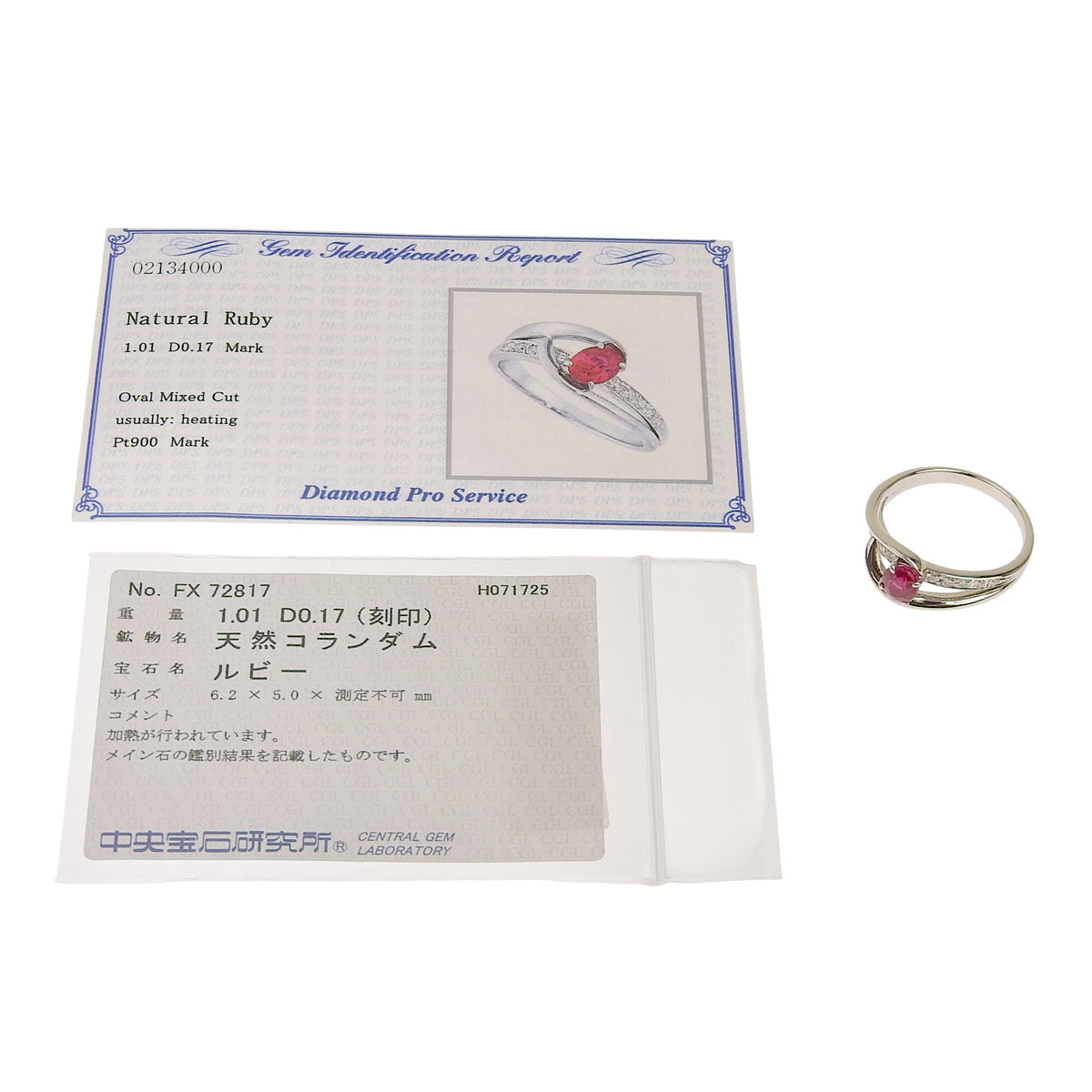 红宝石钻石戒指，带扣，R1.01/D0.17，铂金 Pt900