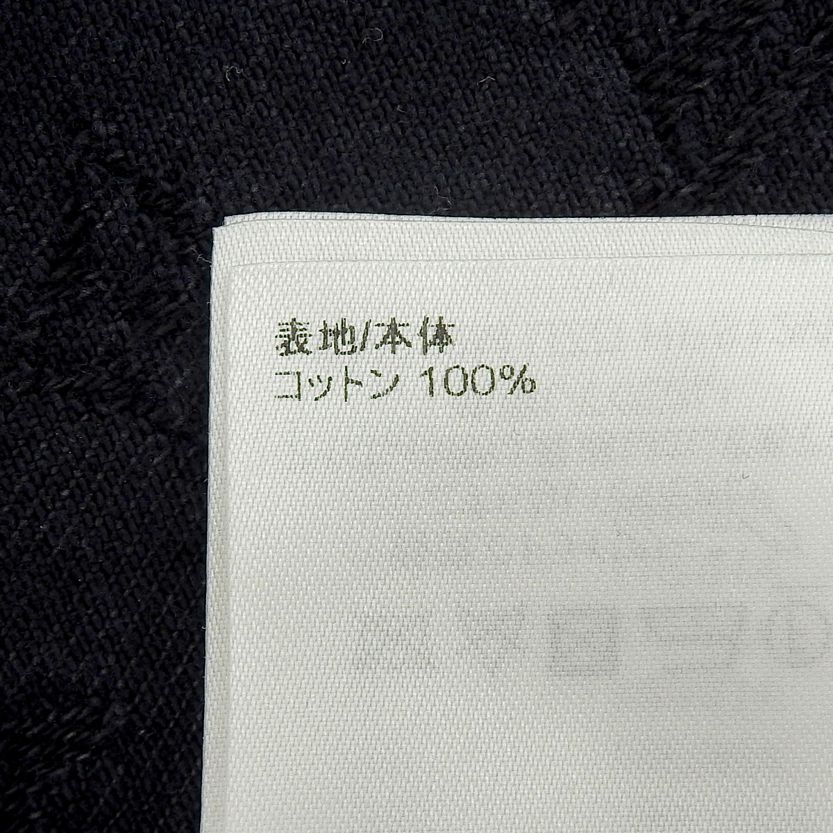 ベースボール デニムジャケット 2023年 L RM232M