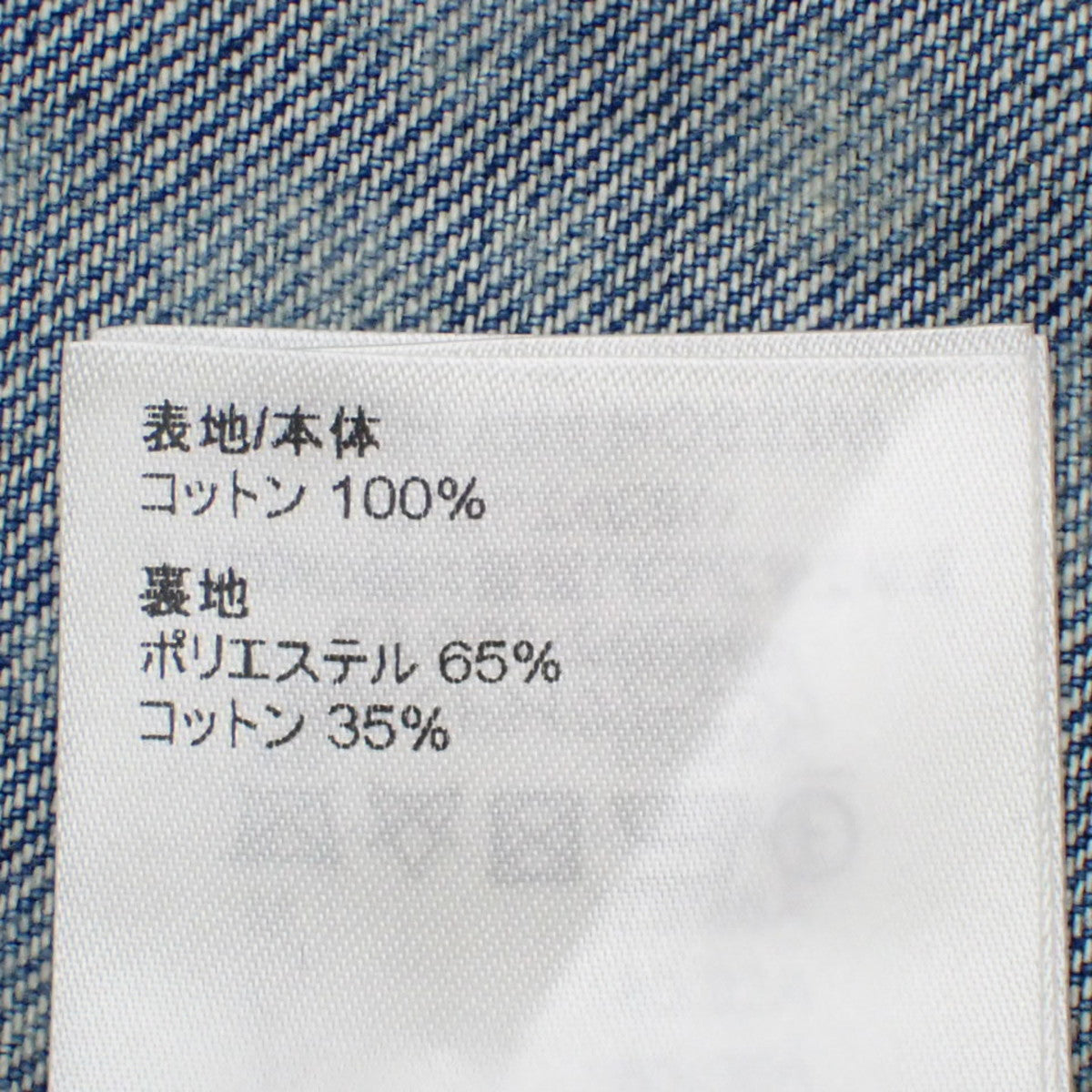 LV × YK インフィニティドットデニムシャツ 2023年 M RM232H 草間彌生コレクション コラボ 半袖 ベースボールシャツ