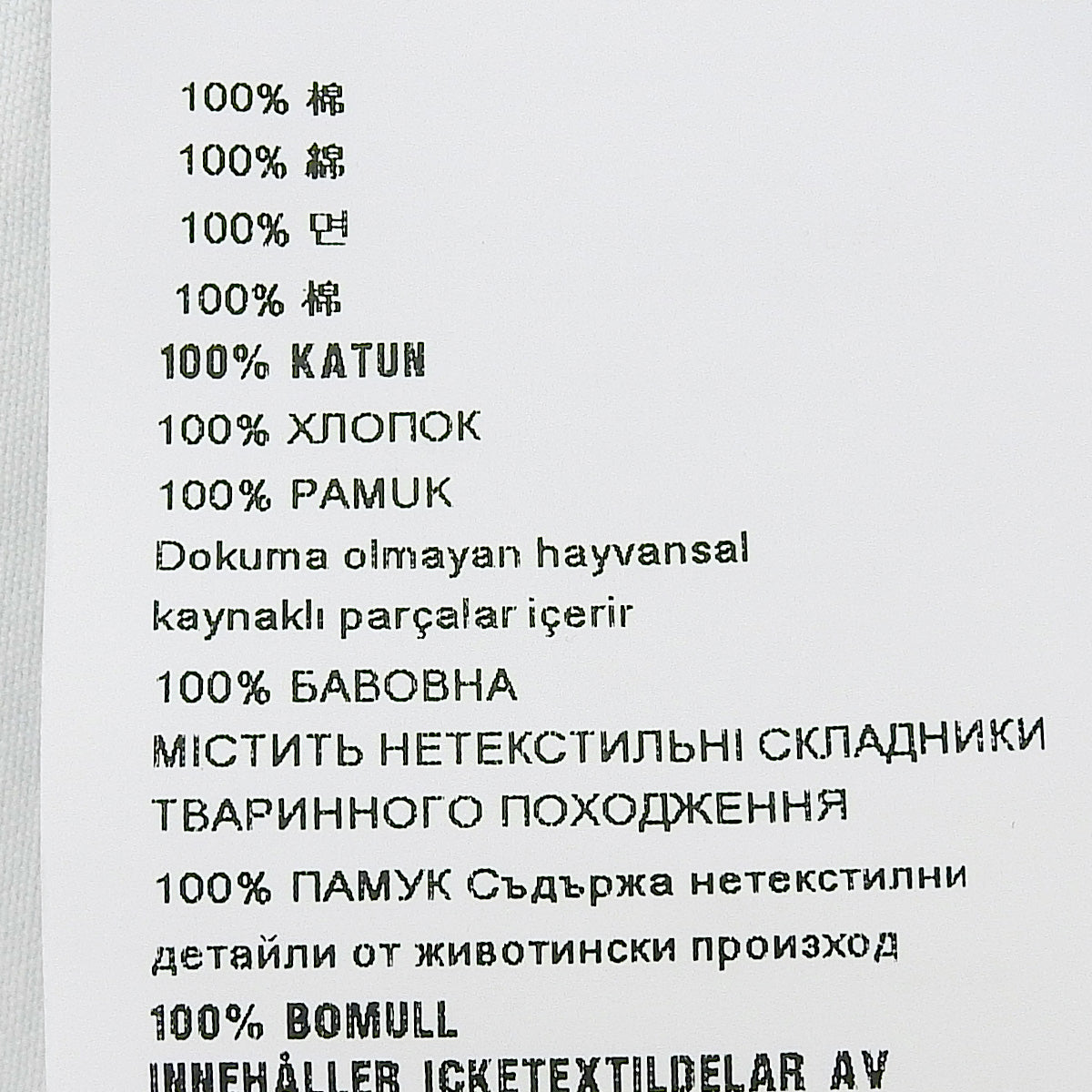 短款Logo牛仔衬衫 2022年 36码