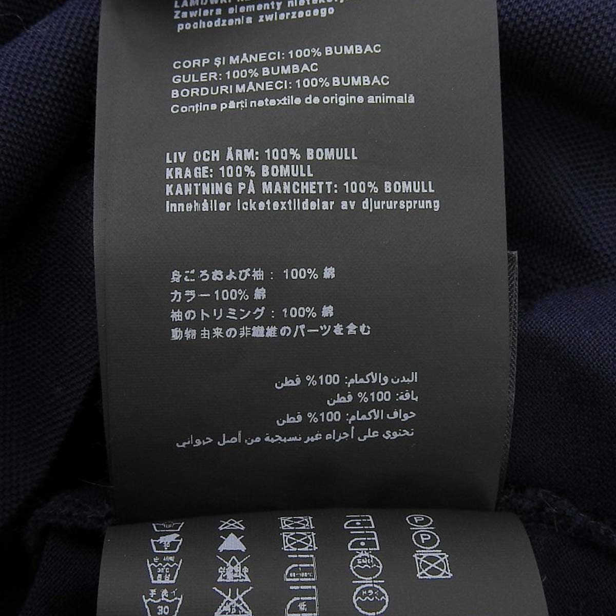 Polo shirt, 2016, size S, short sleeve