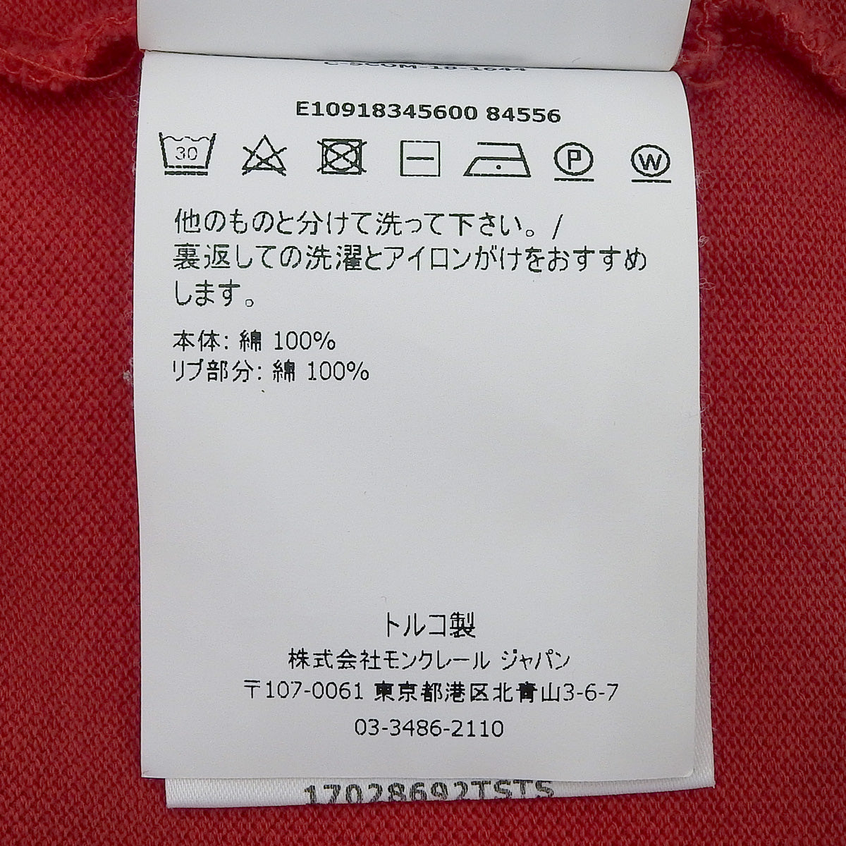 ロゴポロシャツ 2018年 XL 半袖 ロゴワッペン