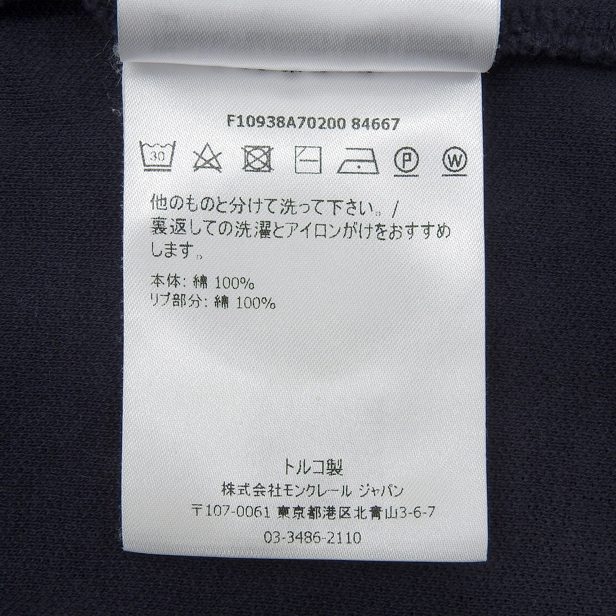 ロゴポロシャツ 2019年 XL 半袖