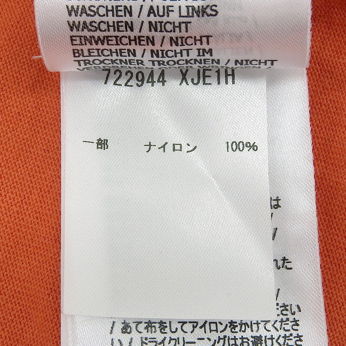 GUCCI x adidas 联名款T恤，M码