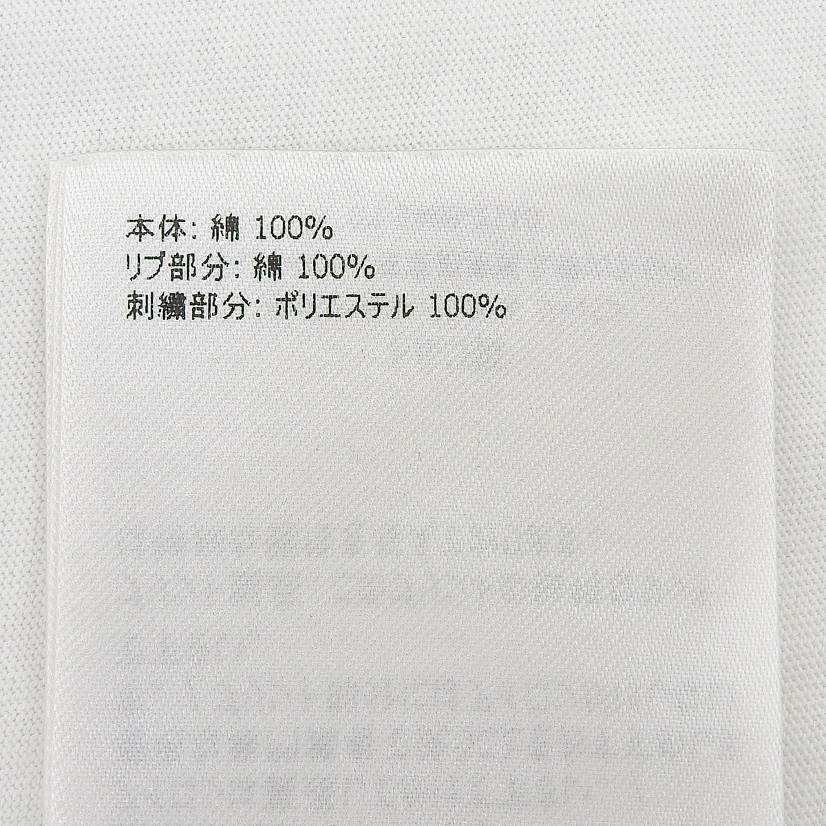 ロゴTシャツ 2021年 半袖