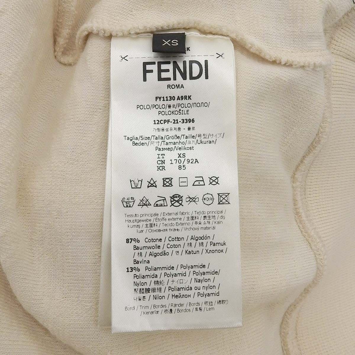 Monogram Textured Polo Shirt 2021 XS