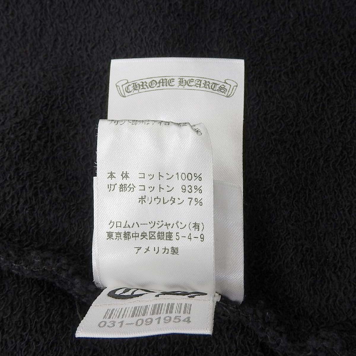 Graphic Print Hoodie XXL