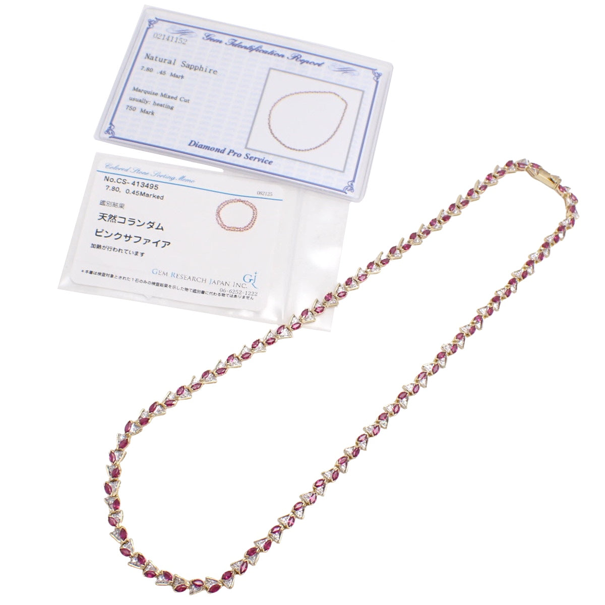 18K黄金和18K白金镶嵌粉色蓝宝石和钻石项链