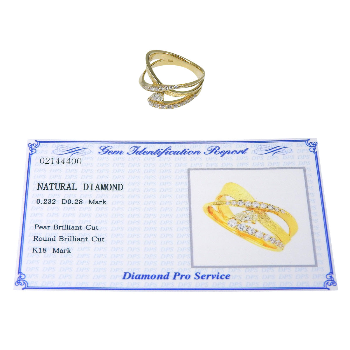 ダイヤモンド リング D0.232,0.28 イエローゴールド K18YG 6.1g
