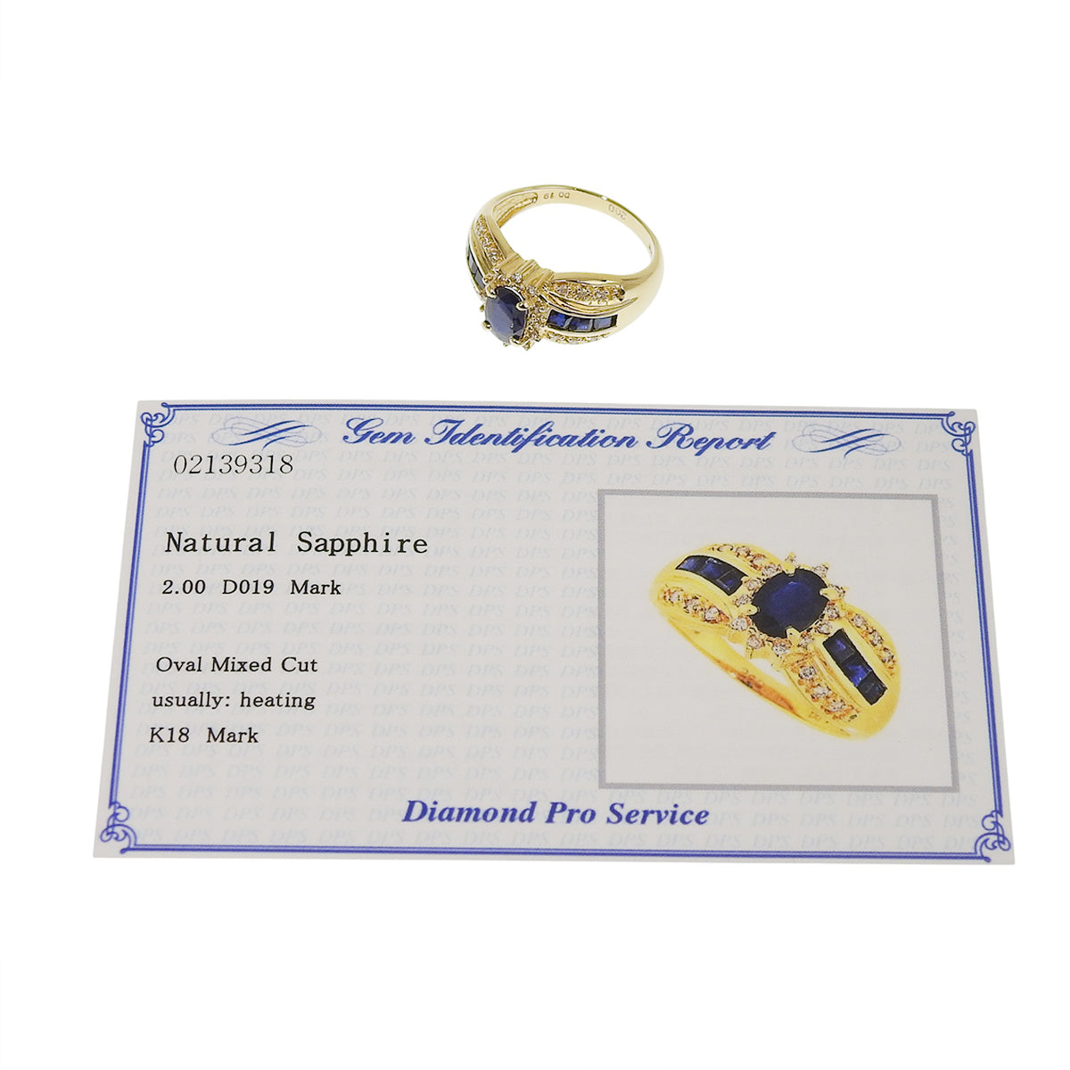 サファイア ダイヤモンド リング S2.00/D0.19 イエローゴールド K18YG 5.3g
