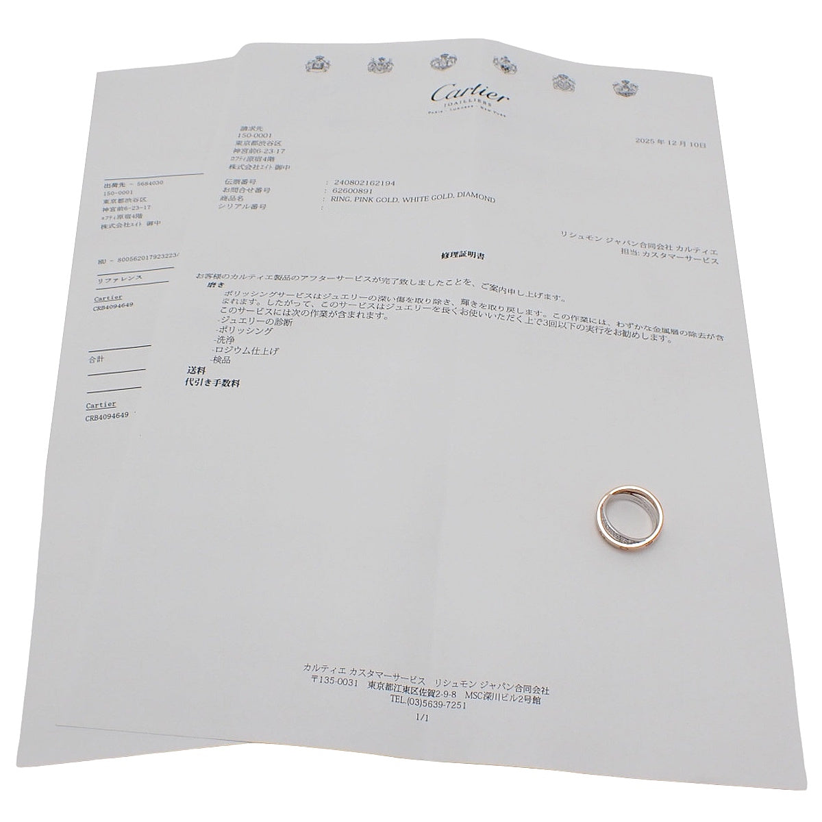 BE LOVE 钻石戒指 K18PG WG