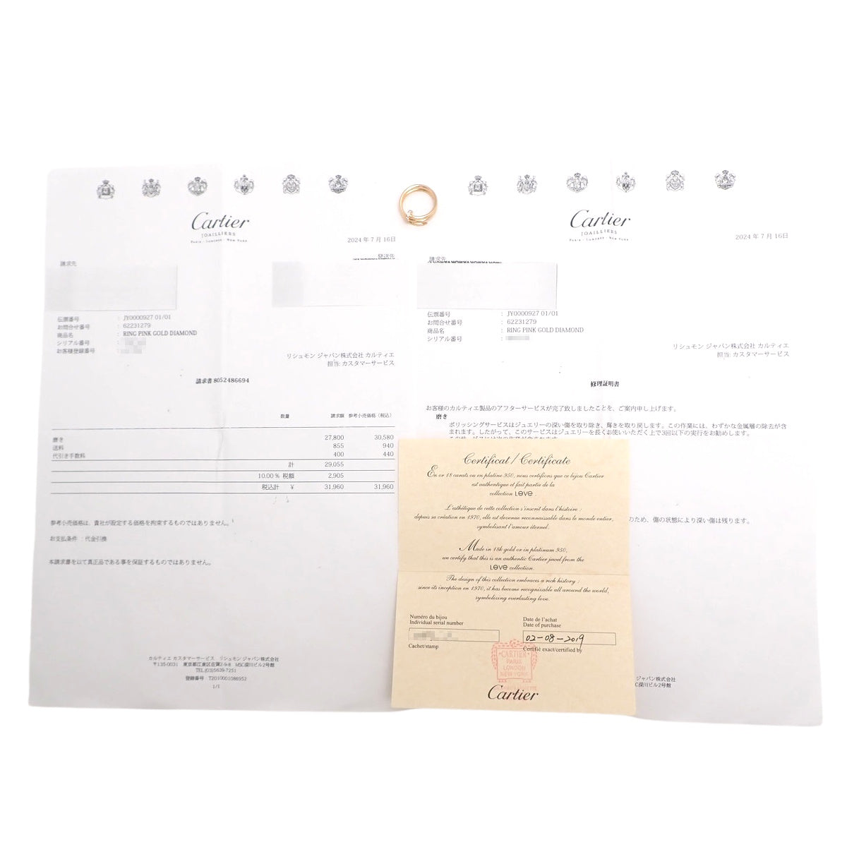 ジュスト アン クル リング ダブル ダイヤモンド ピンクゴールド K18PG