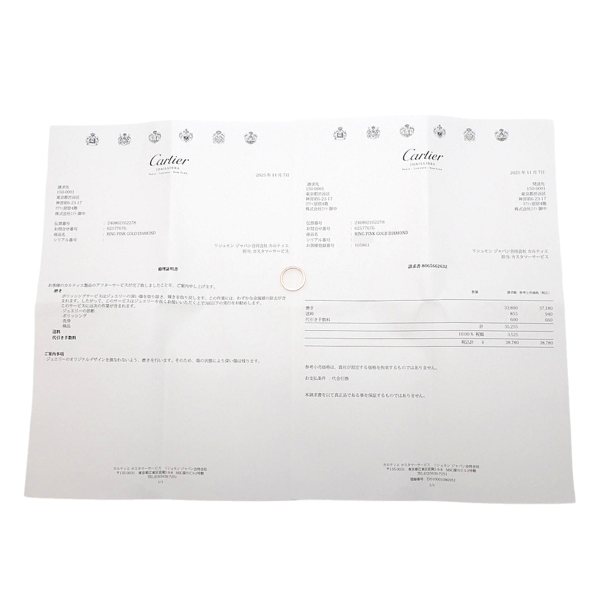 爱心戒指，迷你款，钻石，粉金，18K金