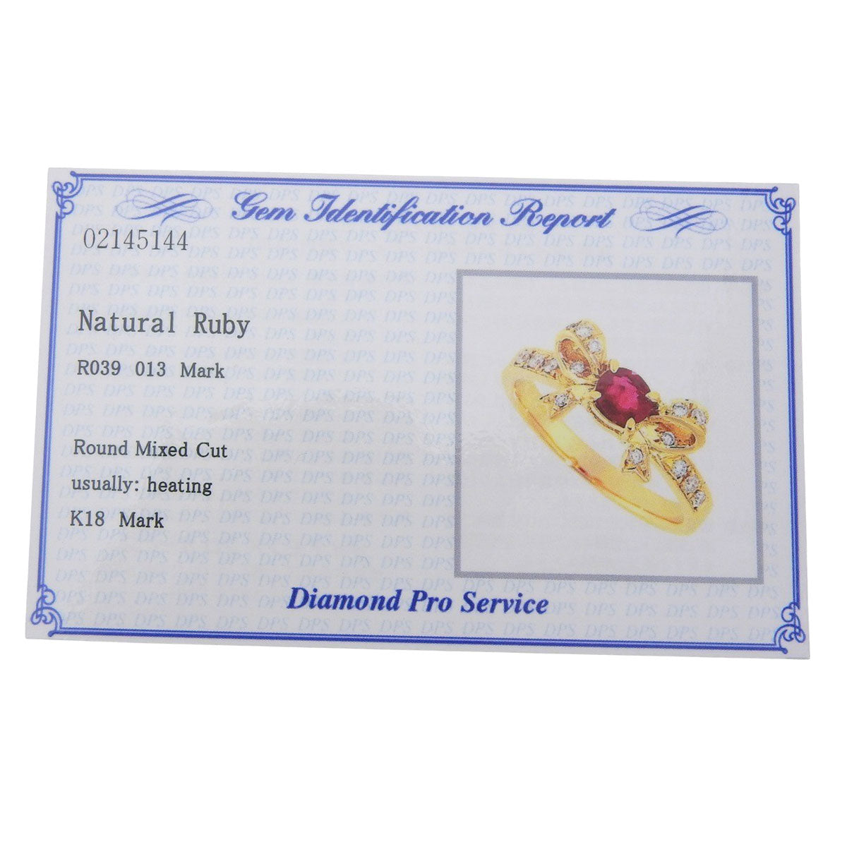 ルビー ダイヤモンド リボンモチーフ リング R0.39/D0.13 イエローゴールド K18YG 4.0g