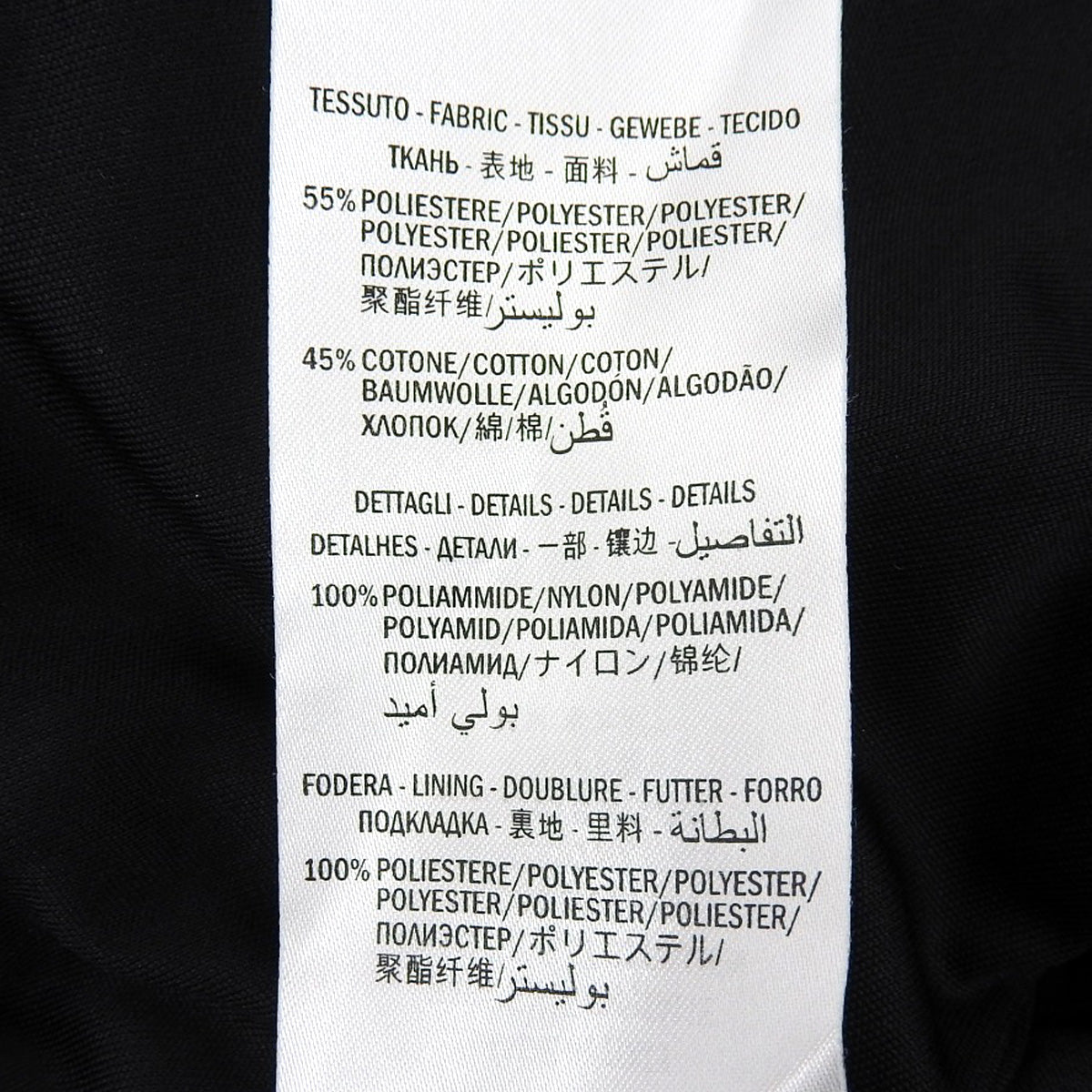 GG Star Web Line 运动外套，中号