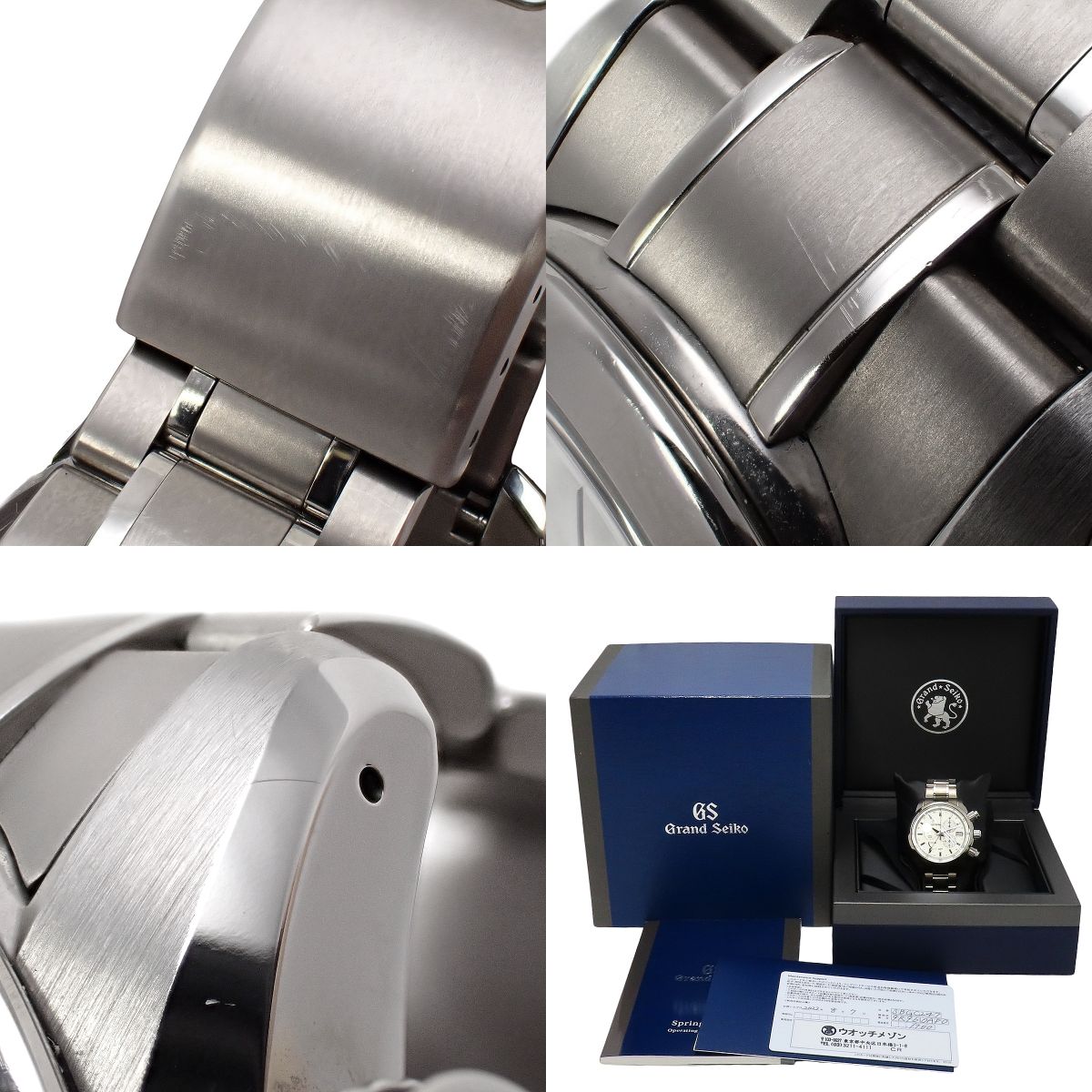 スポーツコレクション 15周年記念モデル SBGC247 TI シュカブラ スプリングドライブ メンズ