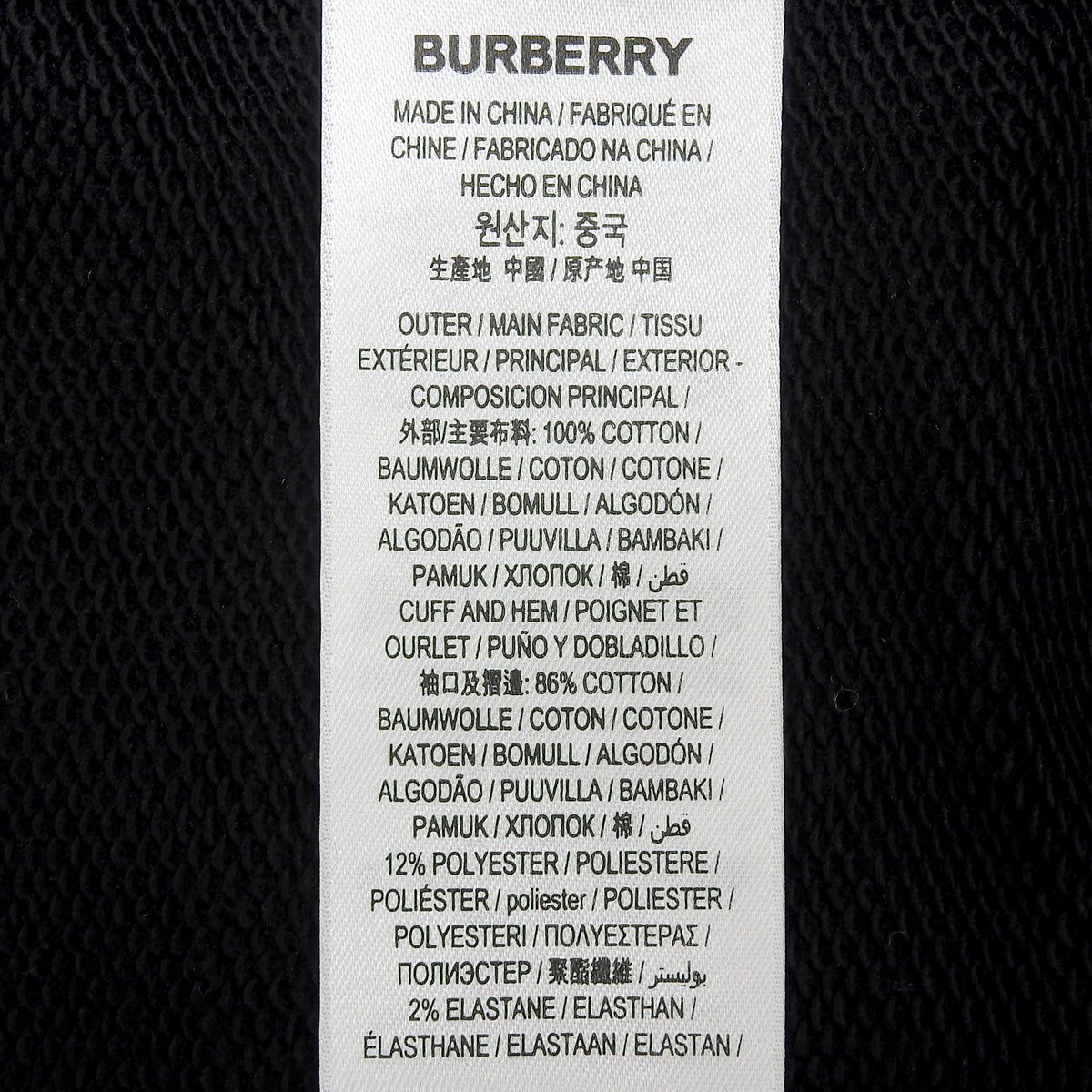 ラバーロゴプルオーバー 2020年 XS