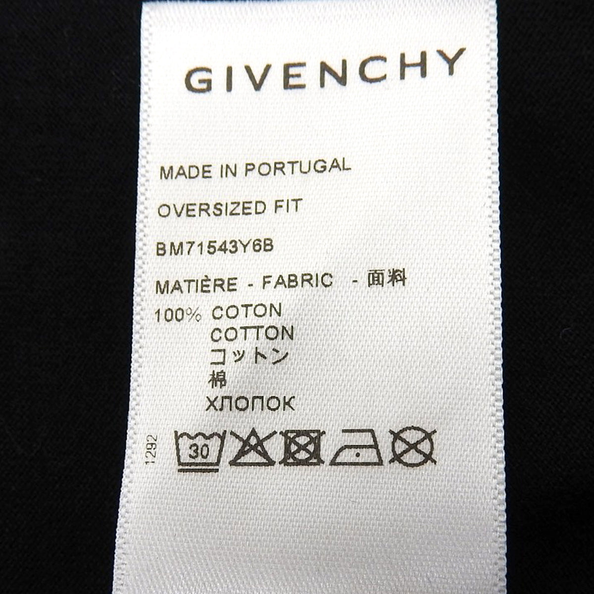 Logo T-shirt, size small